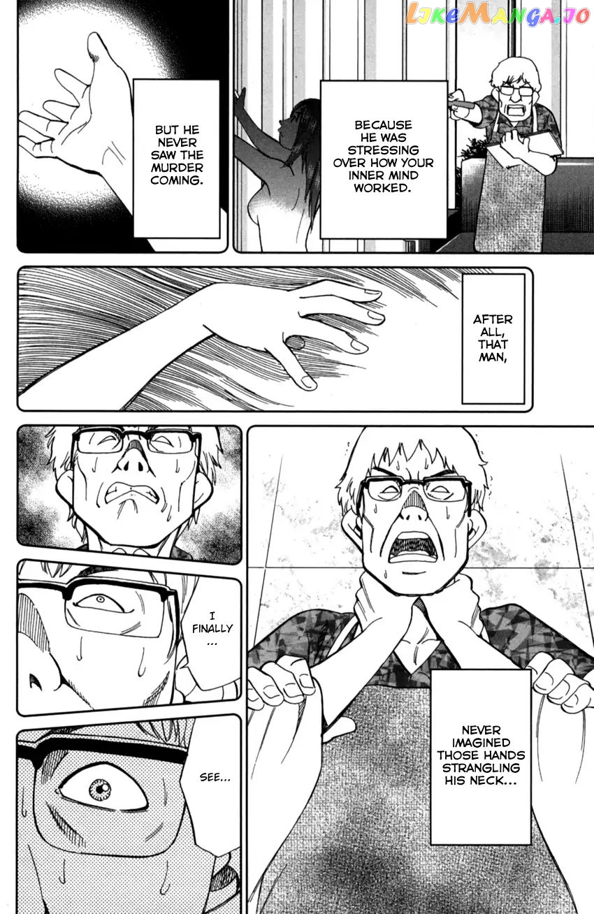 Q.e.d. Iff – Shoumei Shuuryou chapter 1 - page 92