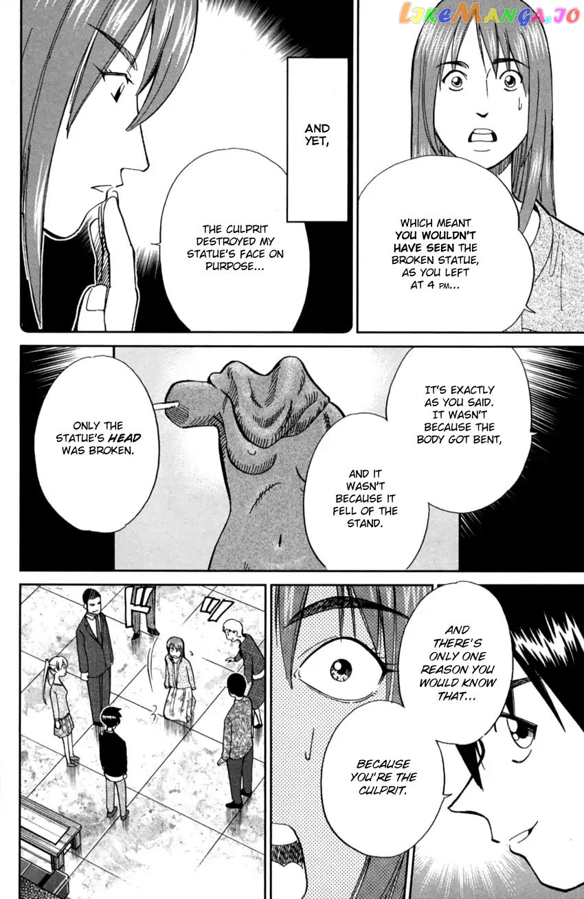 Q.e.d. Iff – Shoumei Shuuryou chapter 1 - page 94