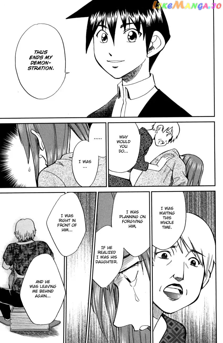 Q.e.d. Iff – Shoumei Shuuryou chapter 1 - page 95