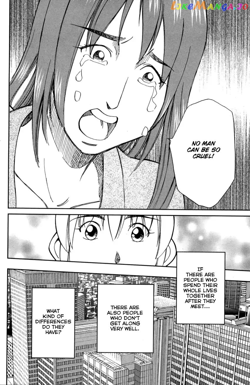 Q.e.d. Iff – Shoumei Shuuryou chapter 1 - page 96