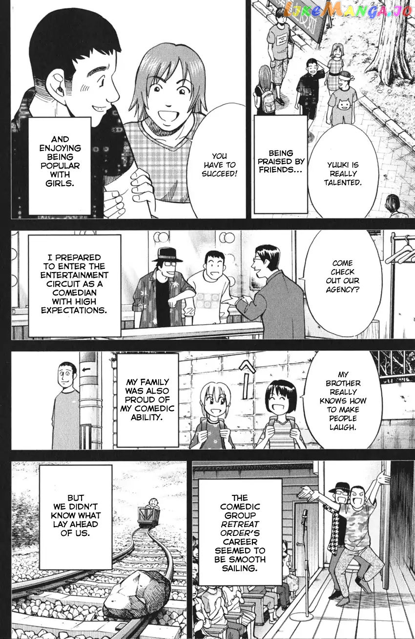 Q.e.d. Iff – Shoumei Shuuryou chapter 3 - page 10