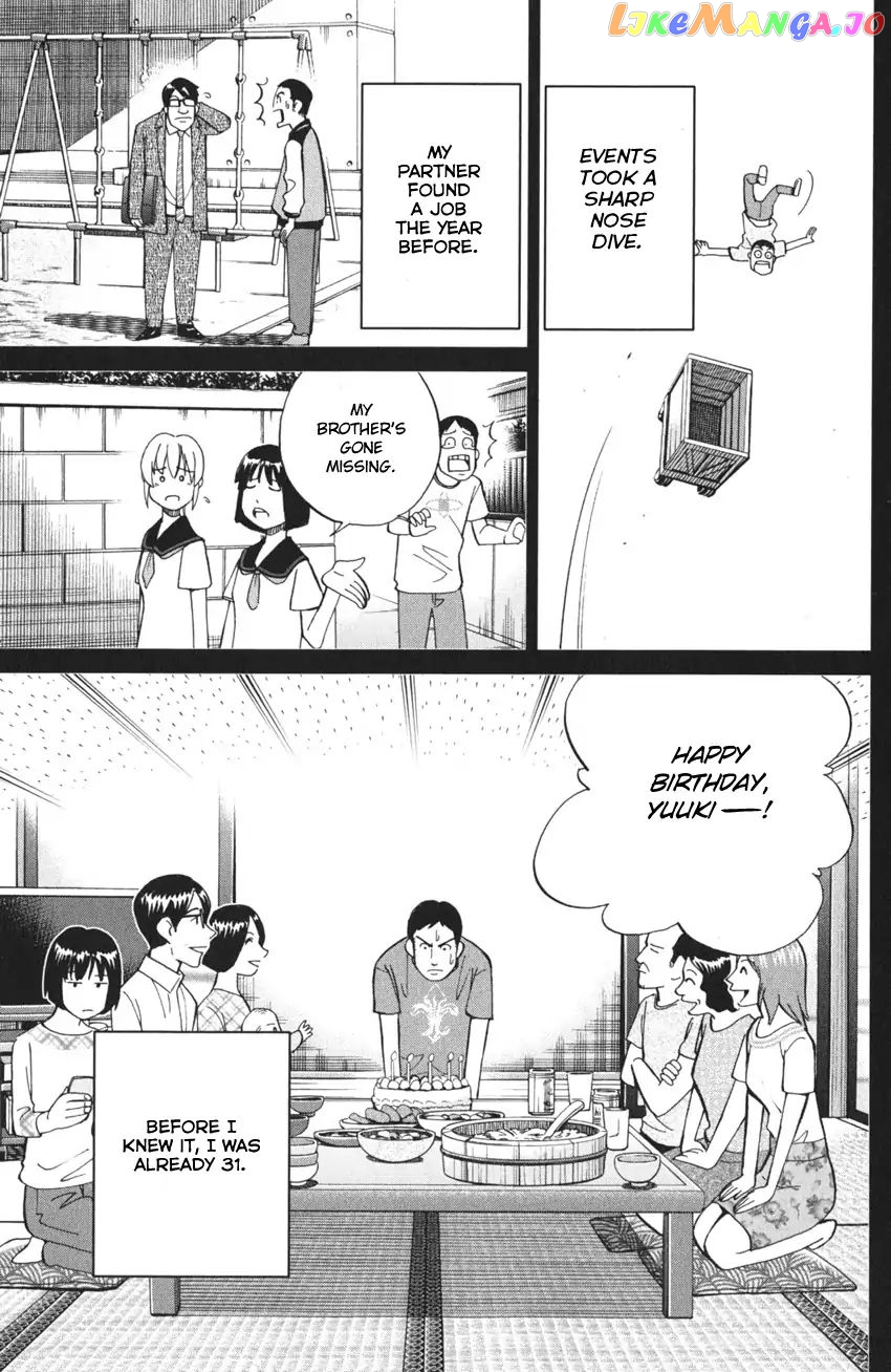 Q.e.d. Iff – Shoumei Shuuryou chapter 3 - page 11