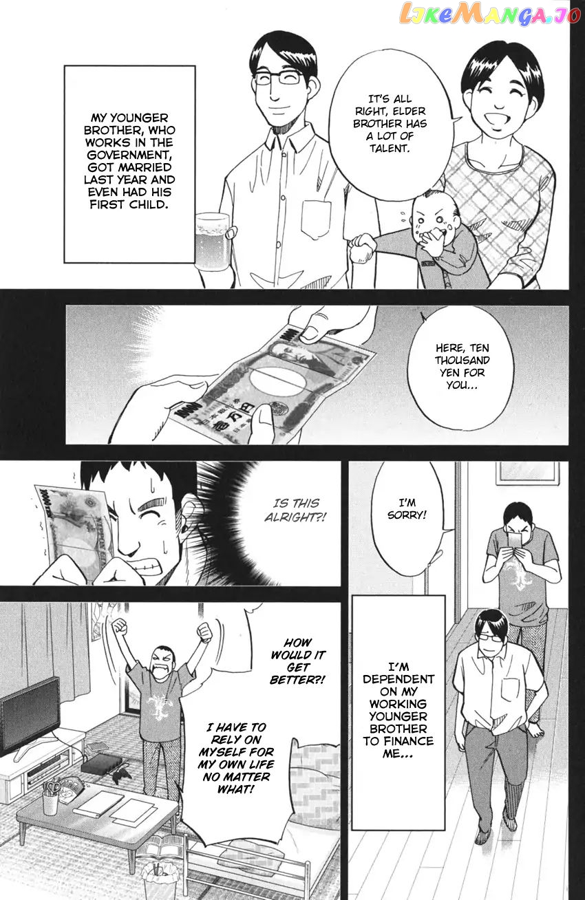 Q.e.d. Iff – Shoumei Shuuryou chapter 3 - page 13