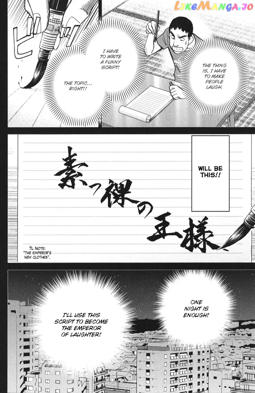 Q.e.d. Iff – Shoumei Shuuryou chapter 3 - page 14