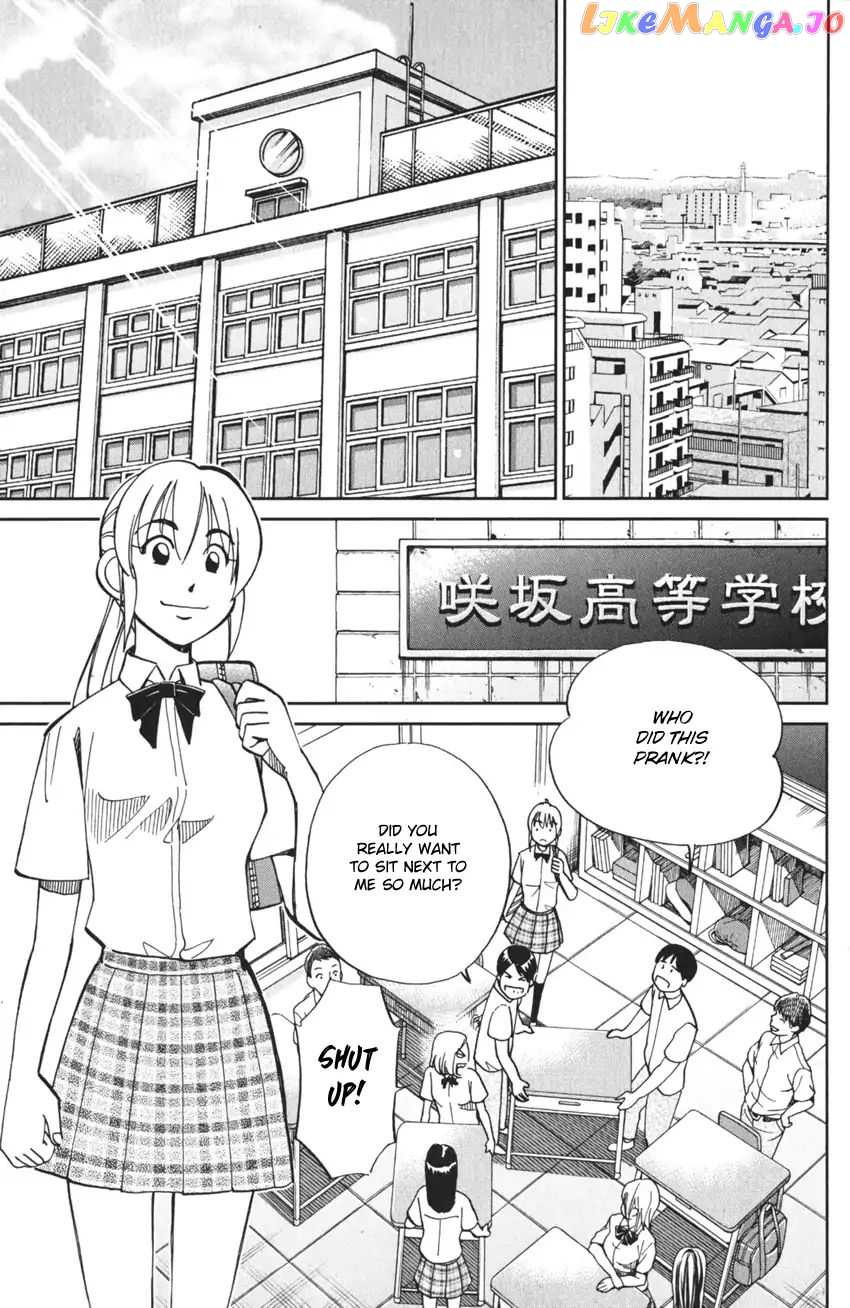 Q.e.d. Iff – Shoumei Shuuryou chapter 3 - page 15