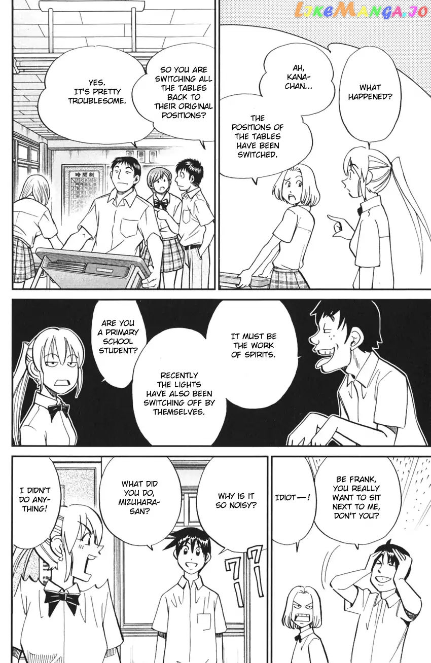 Q.e.d. Iff – Shoumei Shuuryou chapter 3 - page 16