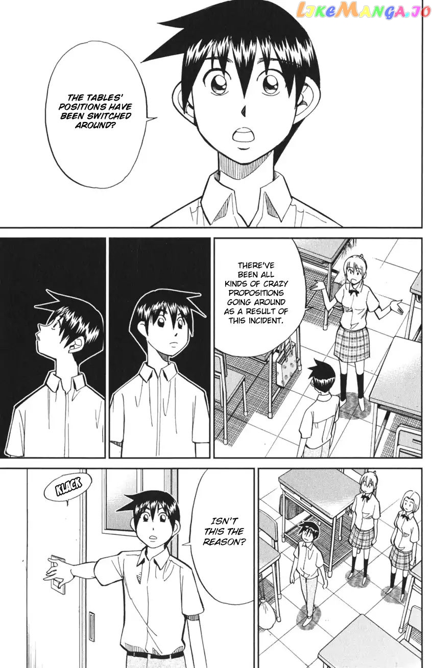 Q.e.d. Iff – Shoumei Shuuryou chapter 3 - page 17
