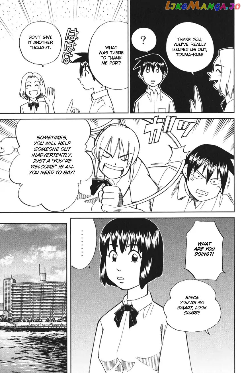 Q.e.d. Iff – Shoumei Shuuryou chapter 3 - page 19