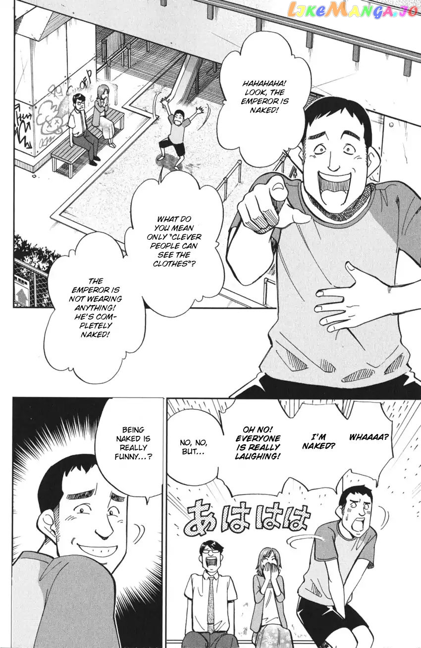 Q.e.d. Iff – Shoumei Shuuryou chapter 3 - page 20