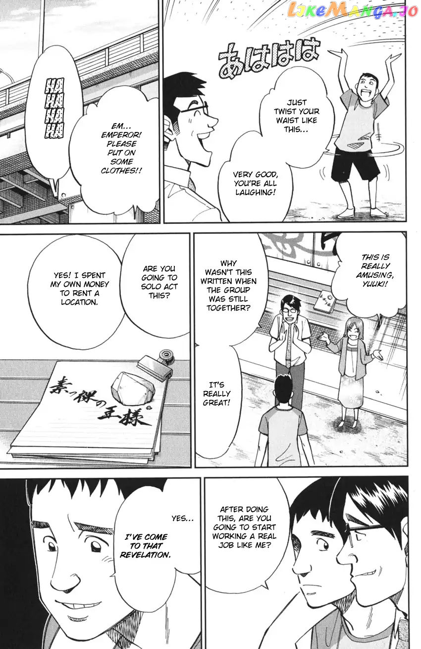 Q.e.d. Iff – Shoumei Shuuryou chapter 3 - page 21