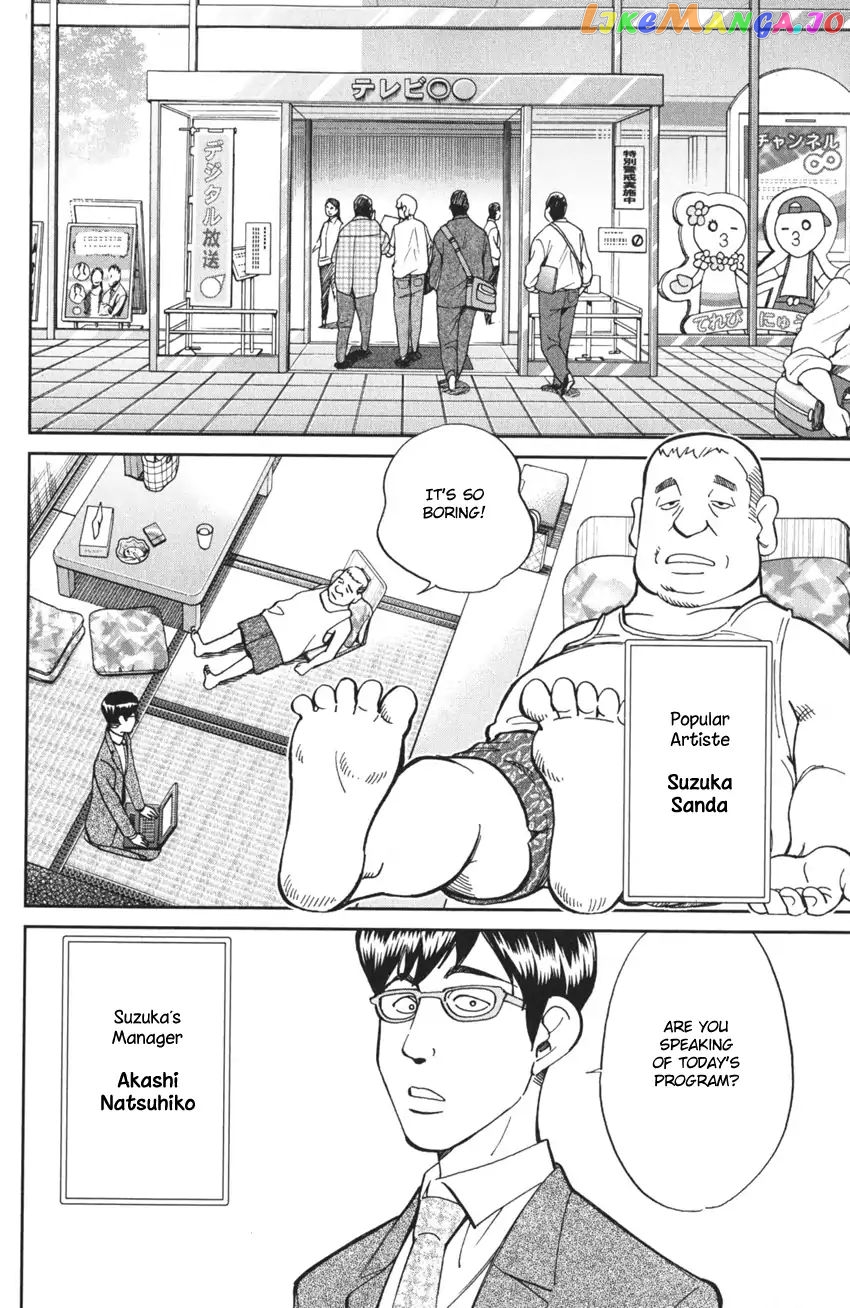 Q.e.d. Iff – Shoumei Shuuryou chapter 3 - page 22