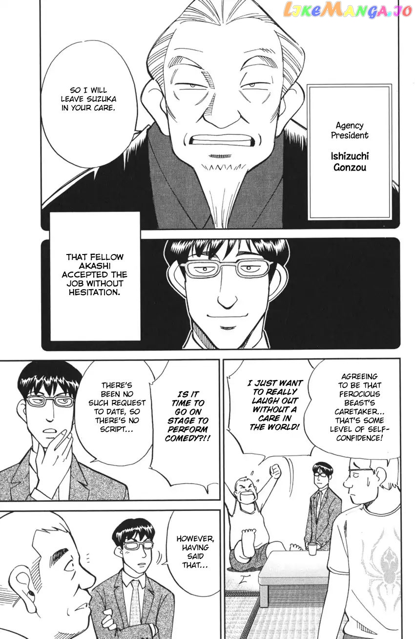 Q.e.d. Iff – Shoumei Shuuryou chapter 3 - page 25