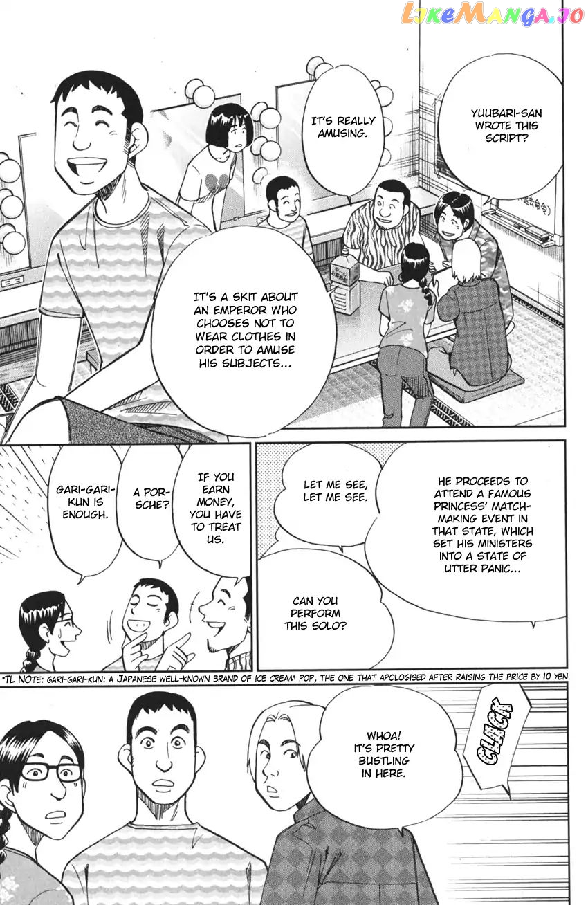 Q.e.d. Iff – Shoumei Shuuryou chapter 3 - page 27