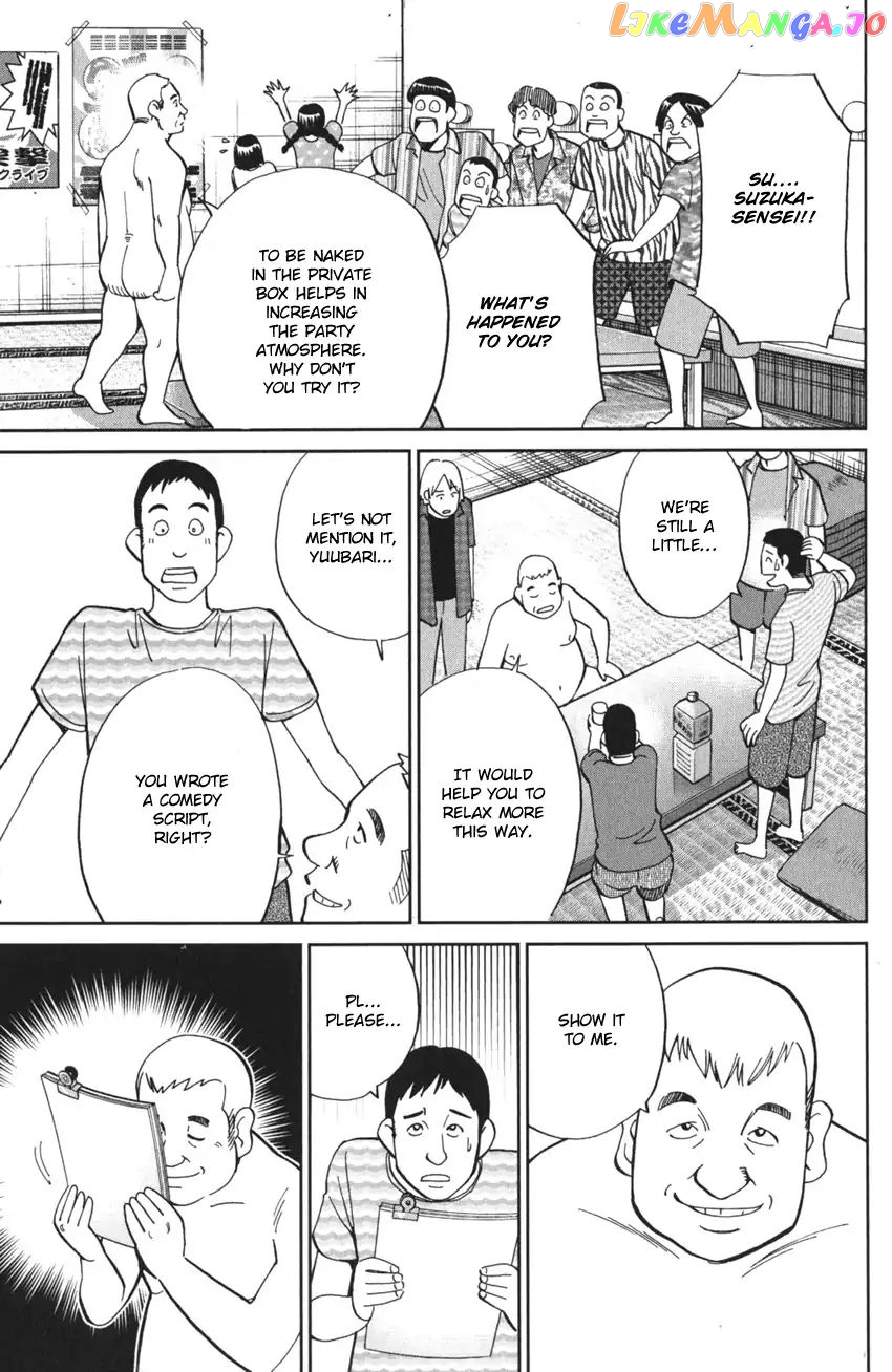 Q.e.d. Iff – Shoumei Shuuryou chapter 3 - page 29