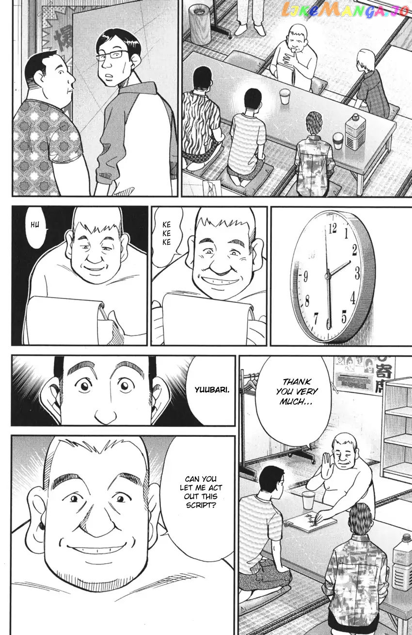 Q.e.d. Iff – Shoumei Shuuryou chapter 3 - page 30