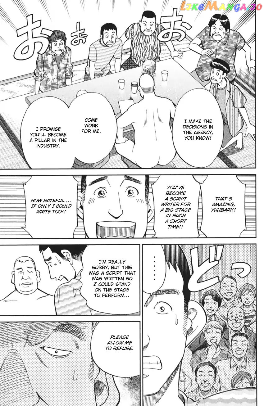 Q.e.d. Iff – Shoumei Shuuryou chapter 3 - page 31