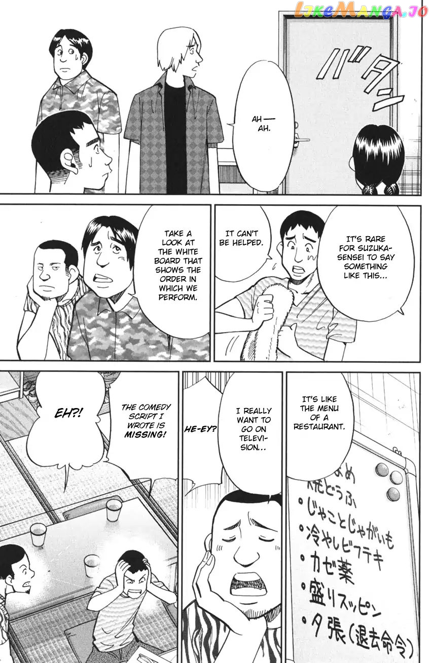 Q.e.d. Iff – Shoumei Shuuryou chapter 3 - page 33