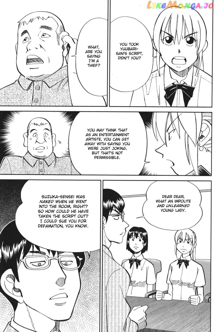 Q.e.d. Iff – Shoumei Shuuryou chapter 3 - page 39