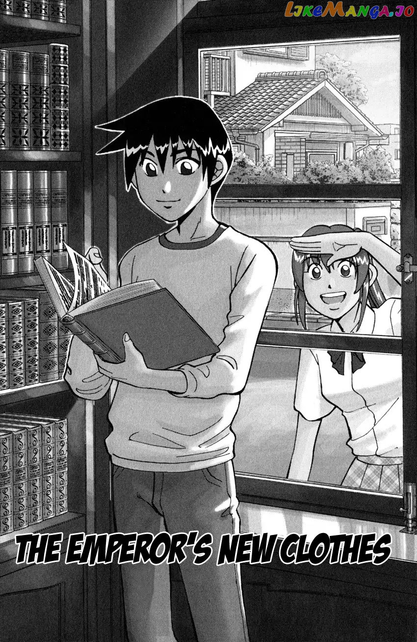 Q.e.d. Iff – Shoumei Shuuryou chapter 3 - page 4