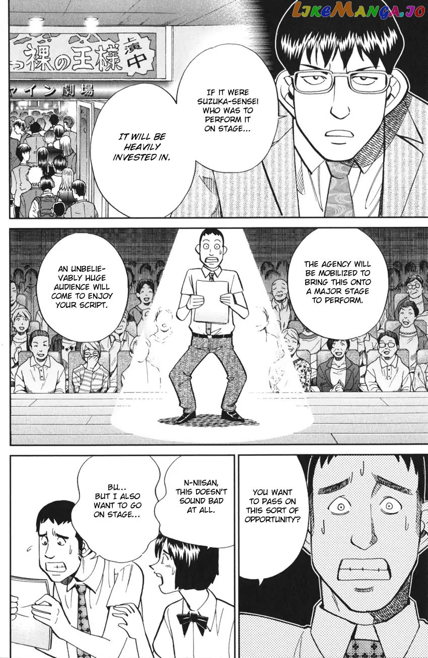 Q.e.d. Iff – Shoumei Shuuryou chapter 3 - page 44