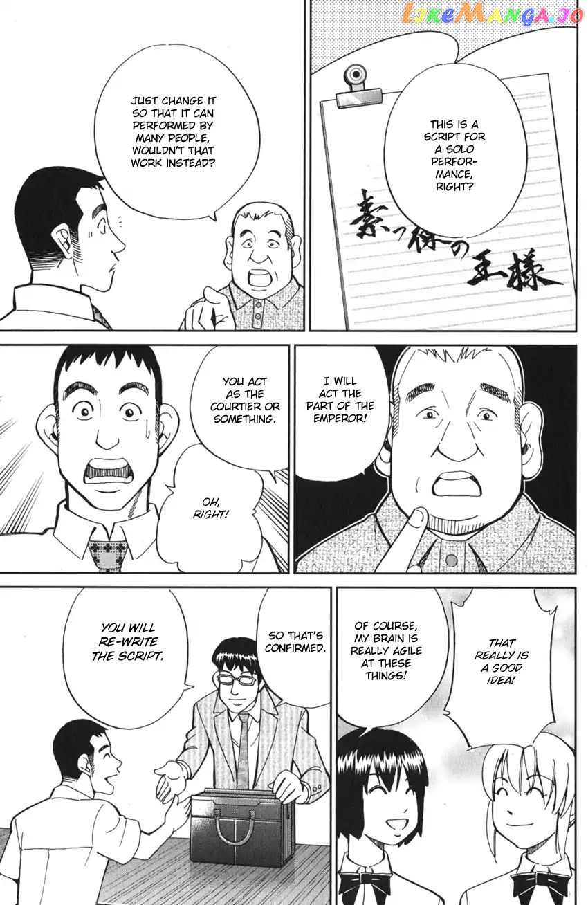 Q.e.d. Iff – Shoumei Shuuryou chapter 3 - page 45