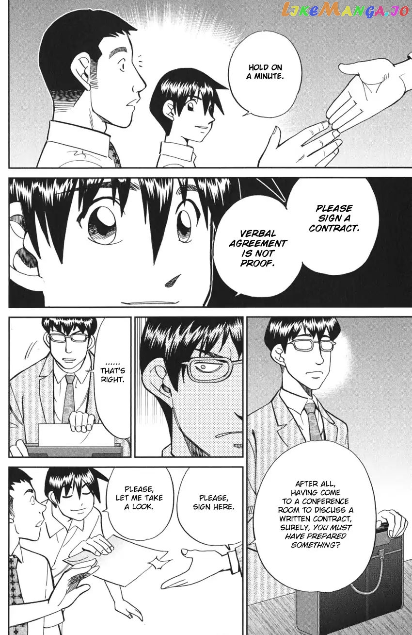 Q.e.d. Iff – Shoumei Shuuryou chapter 3 - page 46