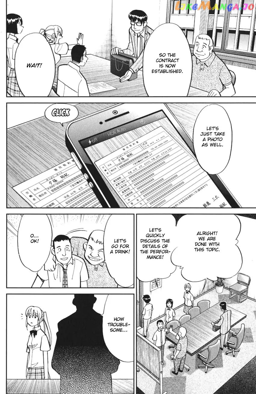 Q.e.d. Iff – Shoumei Shuuryou chapter 3 - page 48