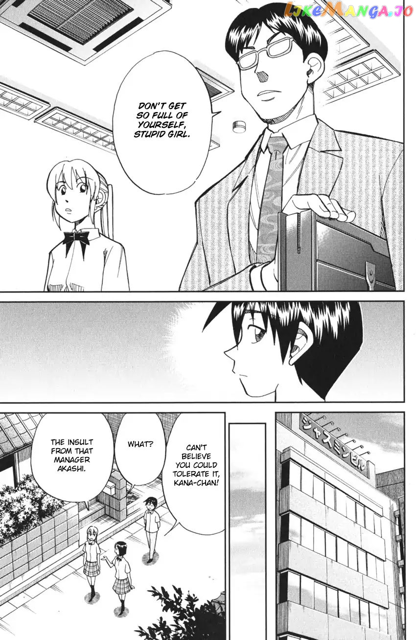 Q.e.d. Iff – Shoumei Shuuryou chapter 3 - page 49