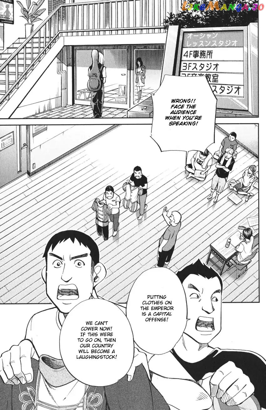Q.e.d. Iff – Shoumei Shuuryou chapter 3 - page 51