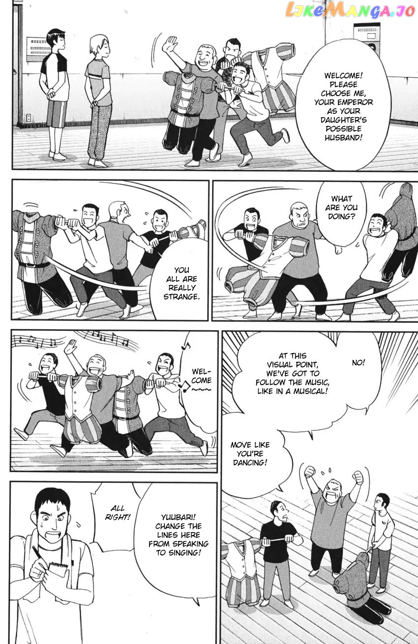 Q.e.d. Iff – Shoumei Shuuryou chapter 3 - page 52