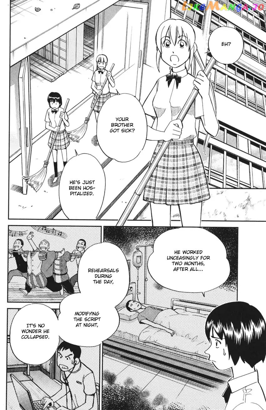 Q.e.d. Iff – Shoumei Shuuryou chapter 3 - page 54