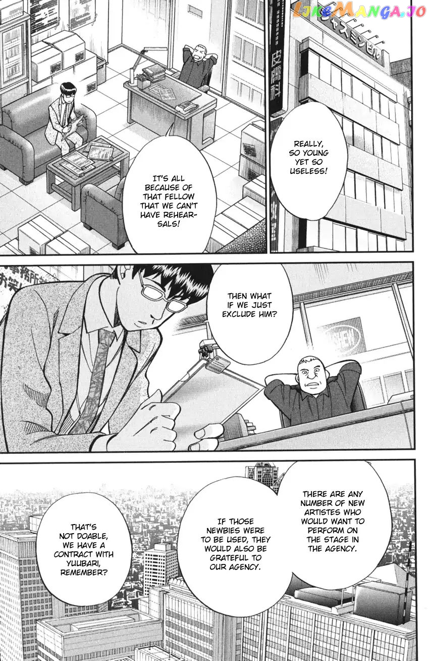 Q.e.d. Iff – Shoumei Shuuryou chapter 3 - page 57
