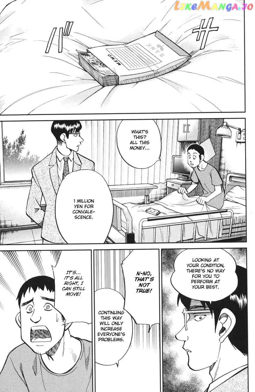 Q.e.d. Iff – Shoumei Shuuryou chapter 3 - page 59