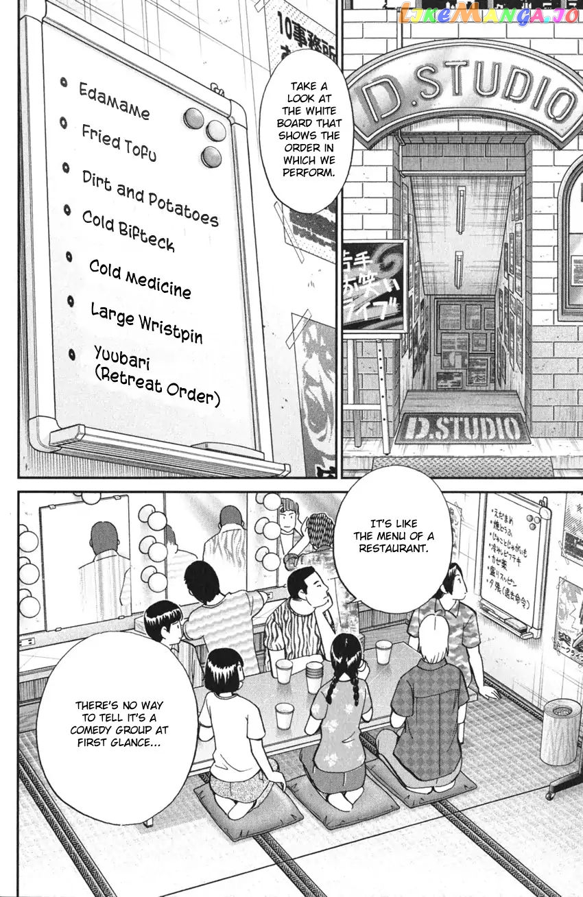 Q.e.d. Iff – Shoumei Shuuryou chapter 3 - page 6