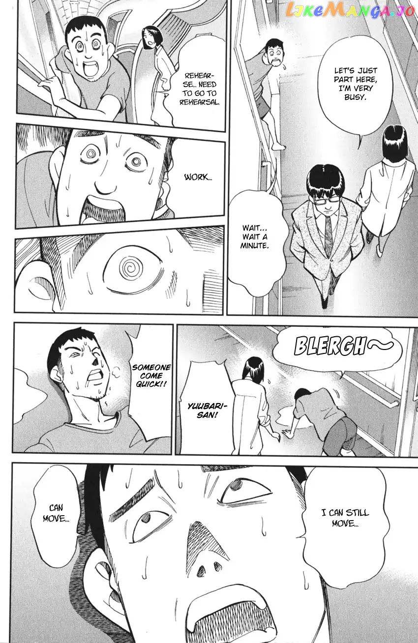 Q.e.d. Iff – Shoumei Shuuryou chapter 3 - page 60