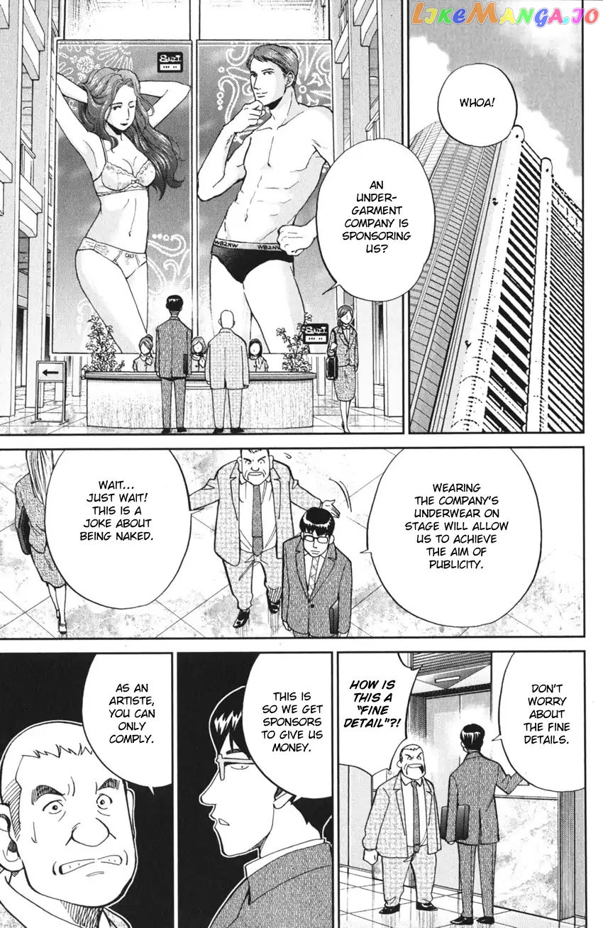 Q.e.d. Iff – Shoumei Shuuryou chapter 3 - page 61