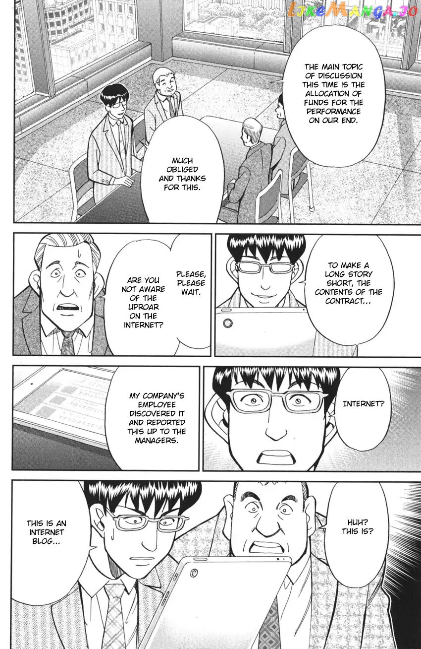 Q.e.d. Iff – Shoumei Shuuryou chapter 3 - page 62