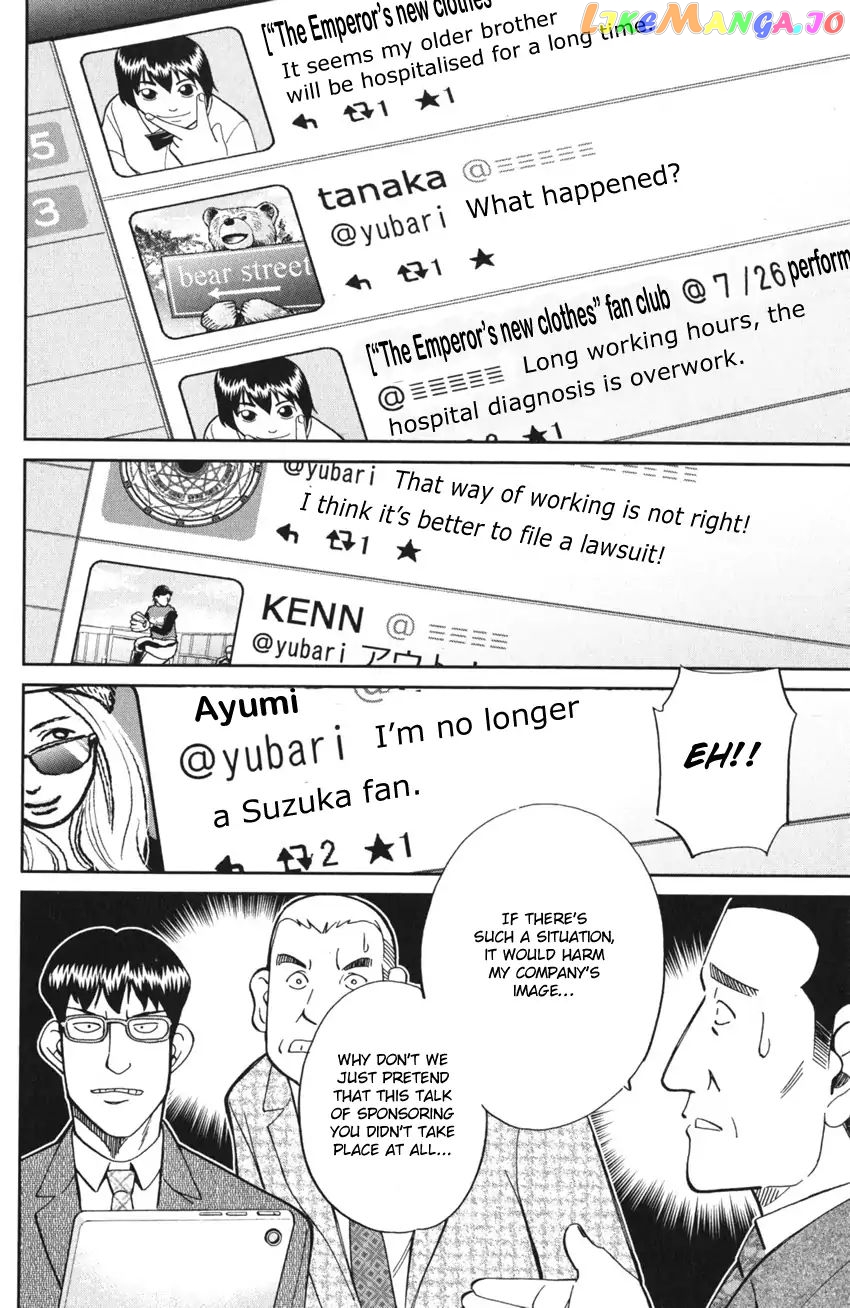 Q.e.d. Iff – Shoumei Shuuryou chapter 3 - page 64