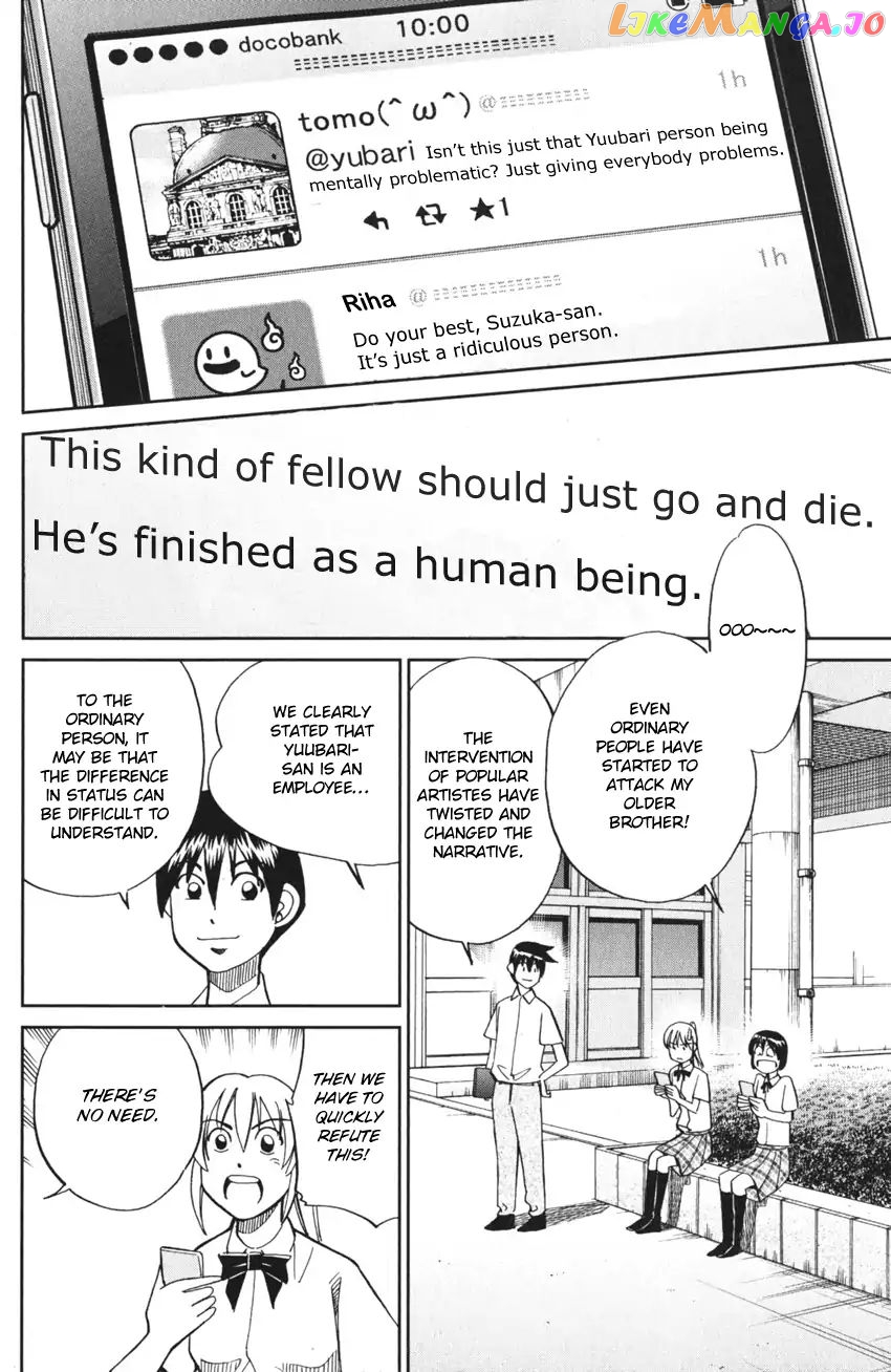 Q.e.d. Iff – Shoumei Shuuryou chapter 3 - page 68