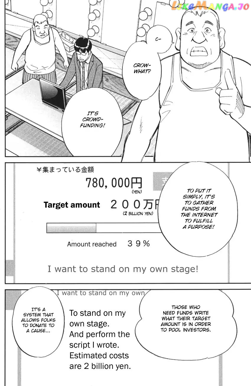 Q.e.d. Iff – Shoumei Shuuryou chapter 3 - page 70