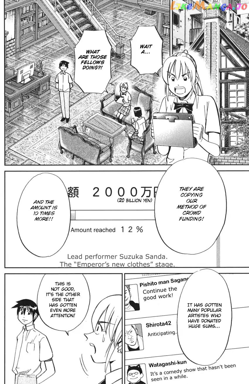 Q.e.d. Iff – Shoumei Shuuryou chapter 3 - page 72