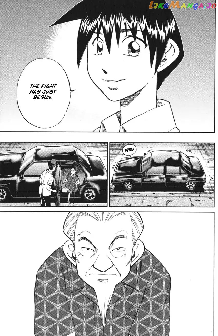Q.e.d. Iff – Shoumei Shuuryou chapter 3 - page 73