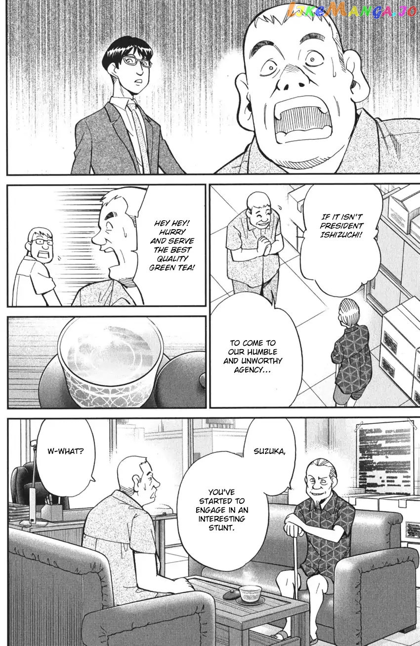 Q.e.d. Iff – Shoumei Shuuryou chapter 3 - page 74