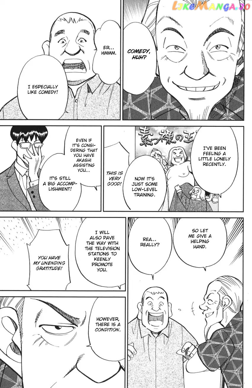 Q.e.d. Iff – Shoumei Shuuryou chapter 3 - page 75