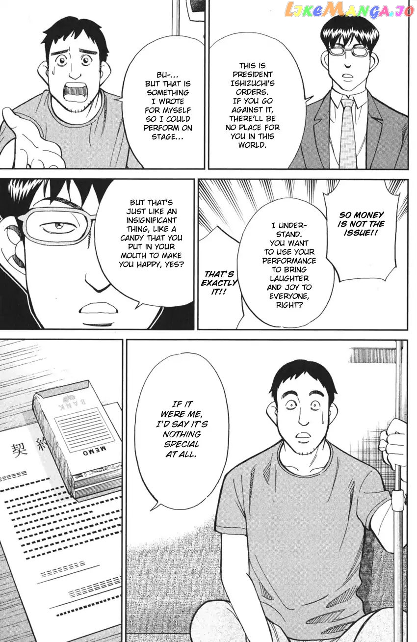 Q.e.d. Iff – Shoumei Shuuryou chapter 3 - page 77