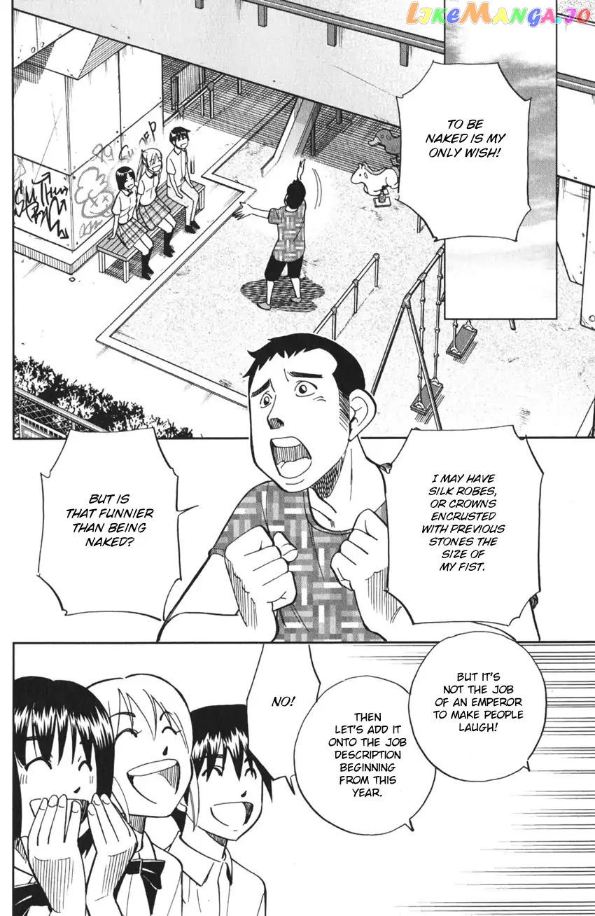 Q.e.d. Iff – Shoumei Shuuryou chapter 3 - page 78