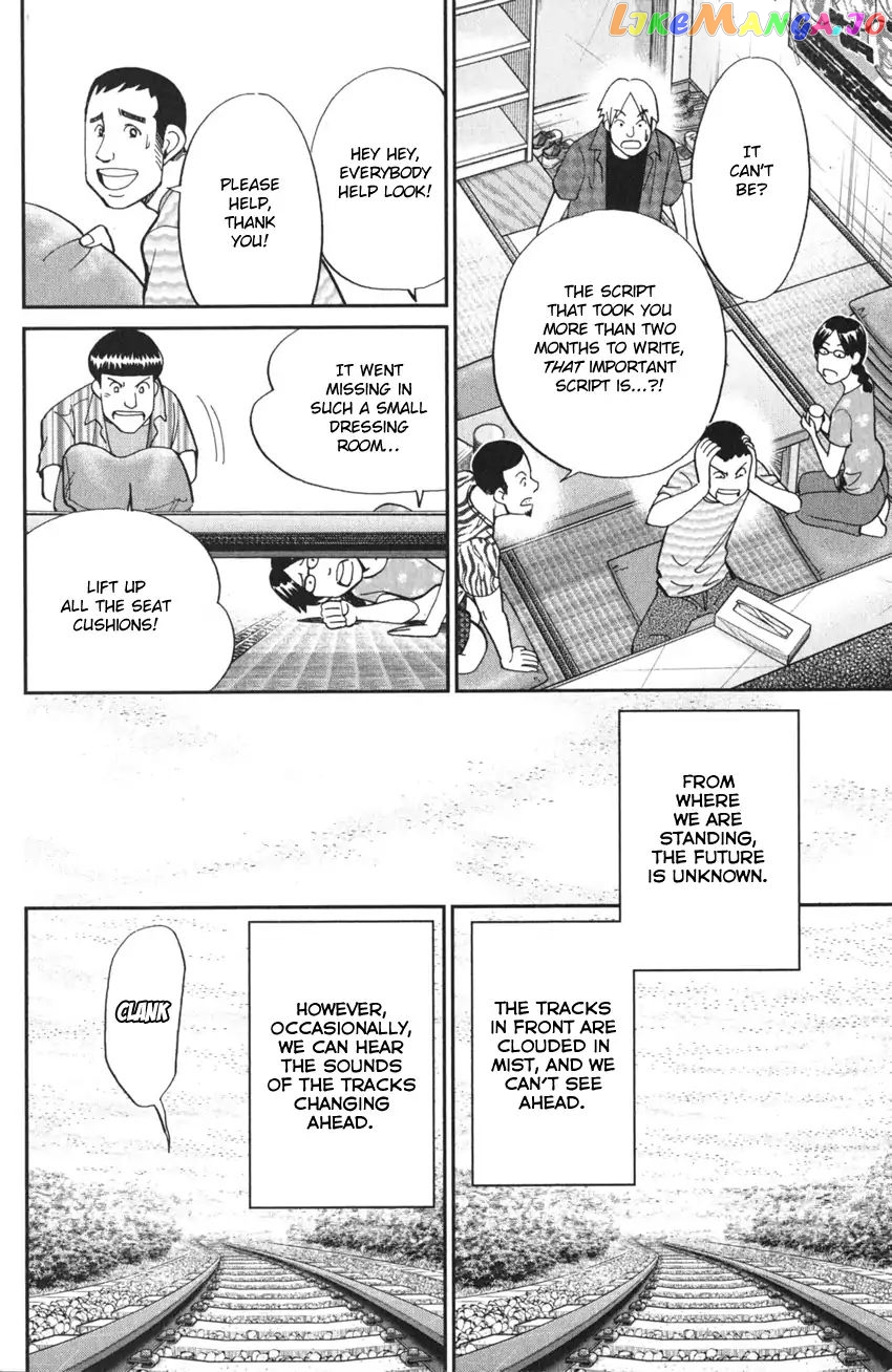Q.e.d. Iff – Shoumei Shuuryou chapter 3 - page 8
