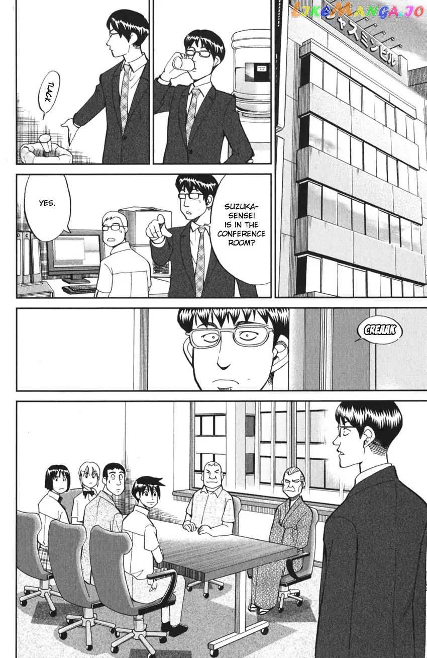 Q.e.d. Iff – Shoumei Shuuryou chapter 3 - page 82