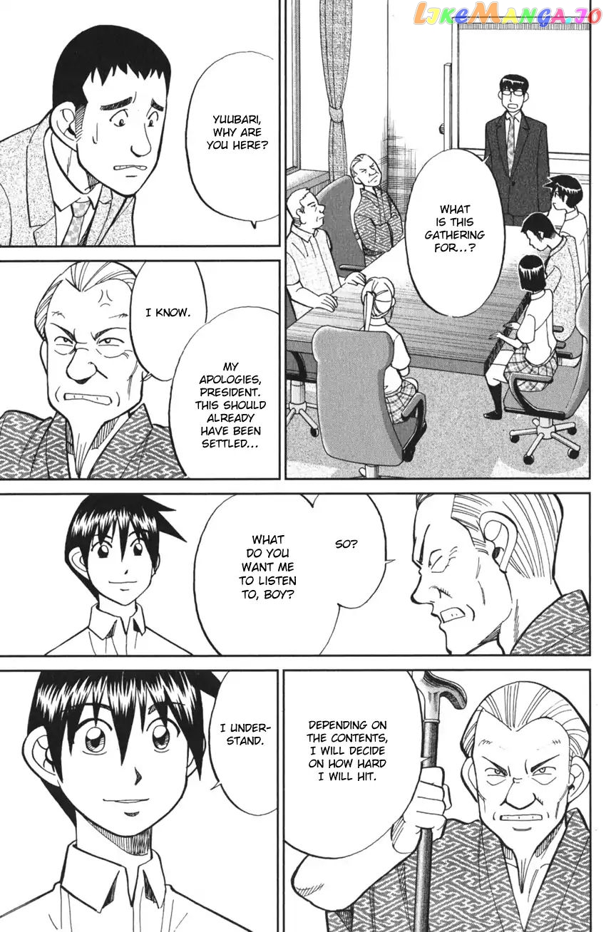 Q.e.d. Iff – Shoumei Shuuryou chapter 3 - page 83