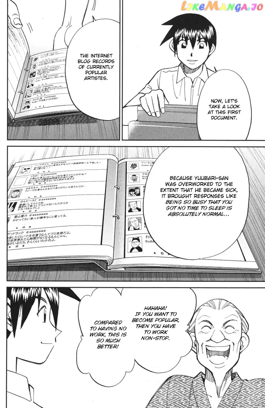 Q.e.d. Iff – Shoumei Shuuryou chapter 3 - page 84